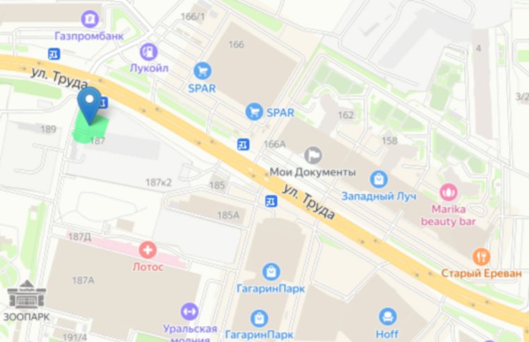 В центре Челябинска построят новый ресторан &laquo;Вкусно &mdash; и точка&raquo;. Скрин