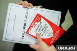 СК возбудил уголовное дело об обмане алгоритма на торгах зарубежными акциями