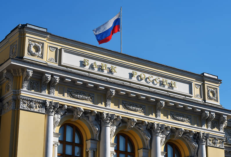 ЦБ повысил прогноз по инфляции до 6,5&ndash;7% на 2024 год